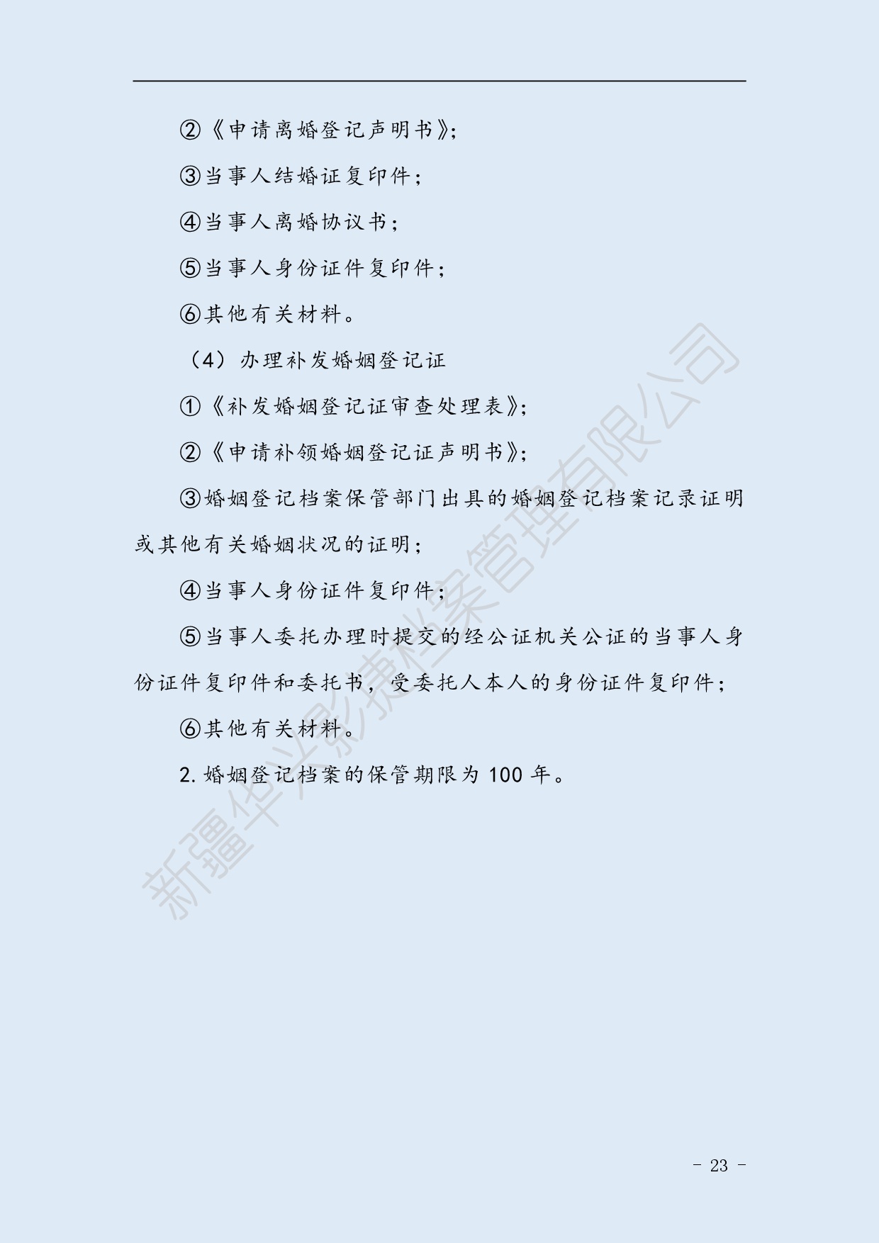 圖片.png