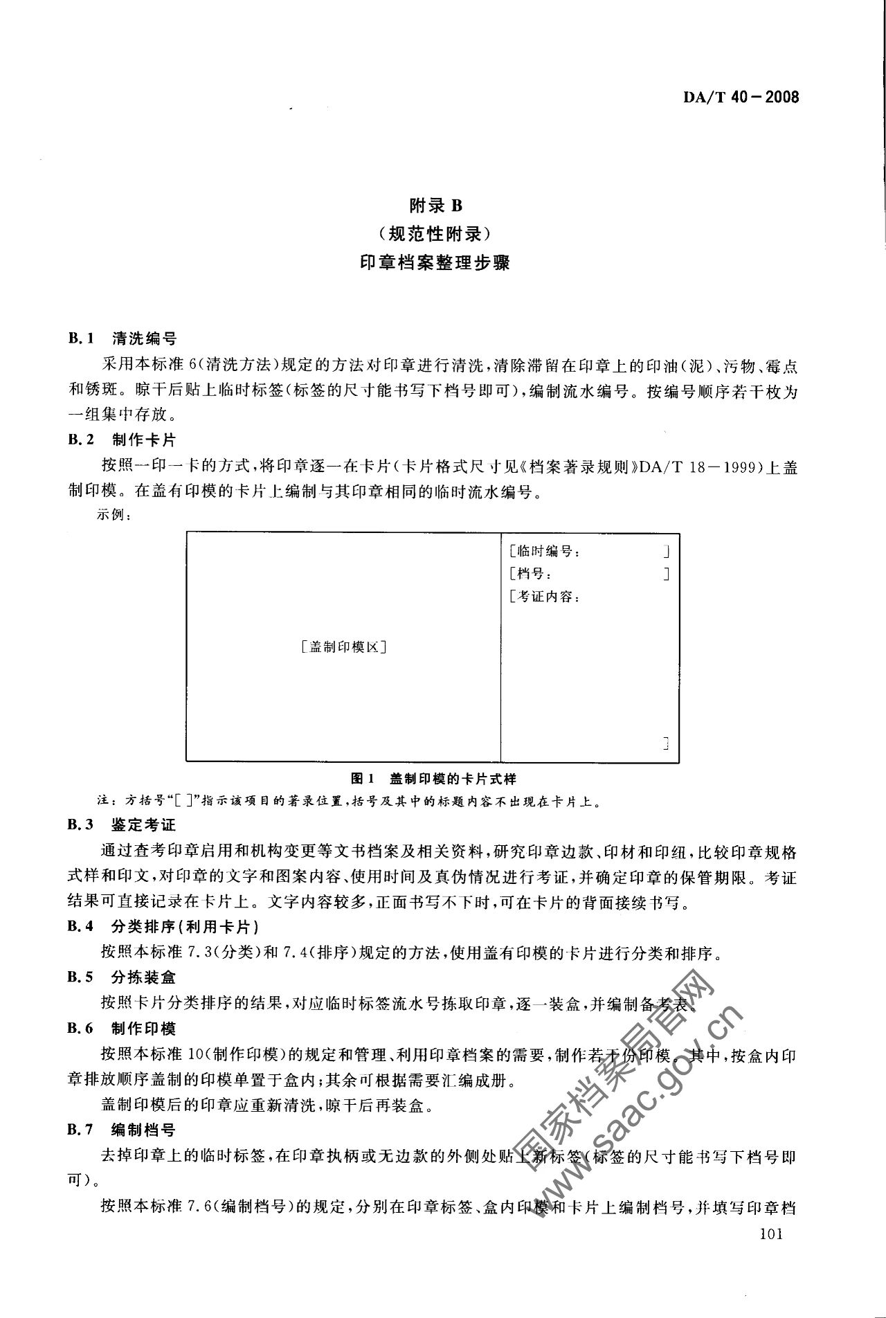 圖片.png