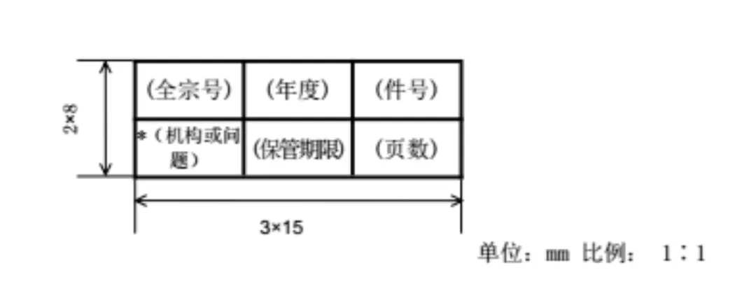 歸檔章印泥，用什么顏色？